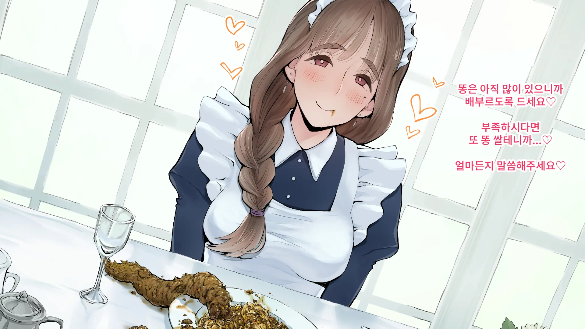 Maid-San No Scatolo Pasta! | 메이드씨의 스카트로 파스타!